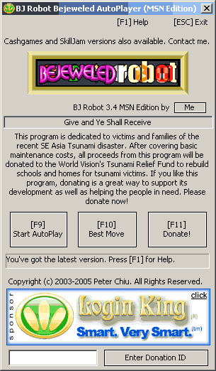 BJ Robot Screenshot